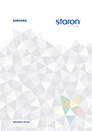 Staron Commercial Brochure
